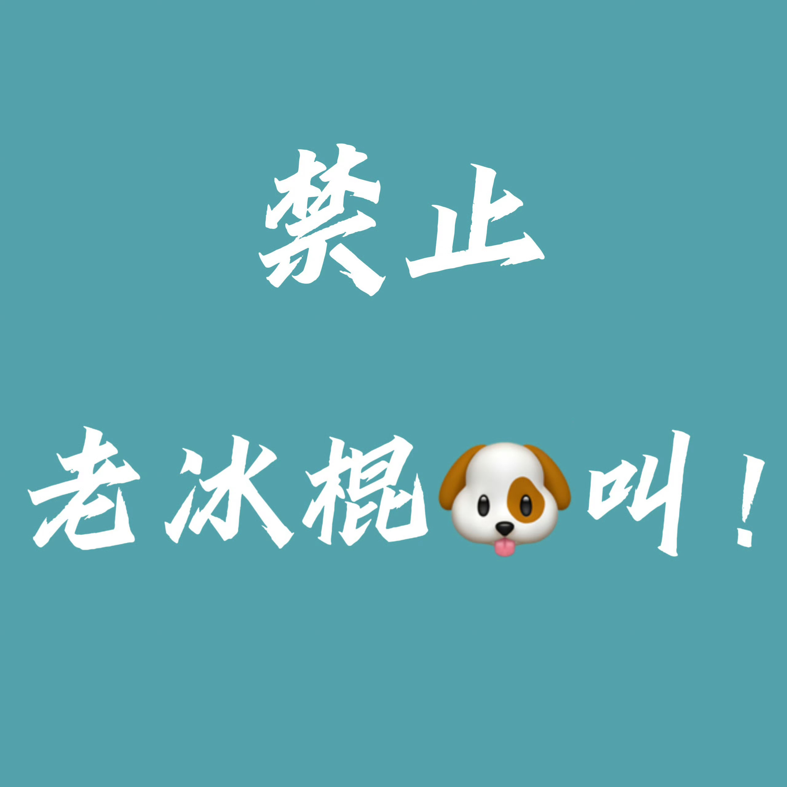 云熠星河粉丝道歉云熠99云熠99云熠99云熠99云熠99云熠99云熠99云熠99