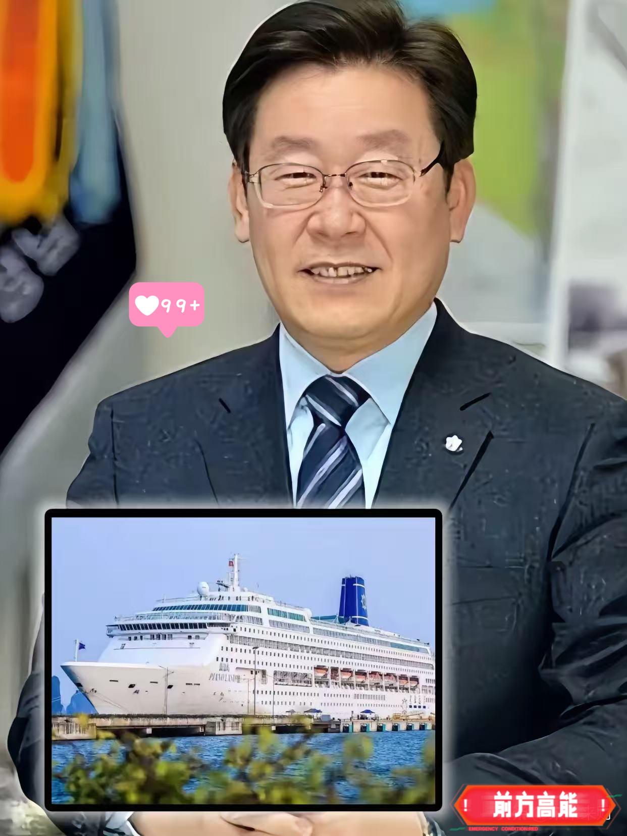 就在刚刚！
韩国总统罕见承认了！
即将召开的APEC峰会，韩国又遇到了头疼事，1