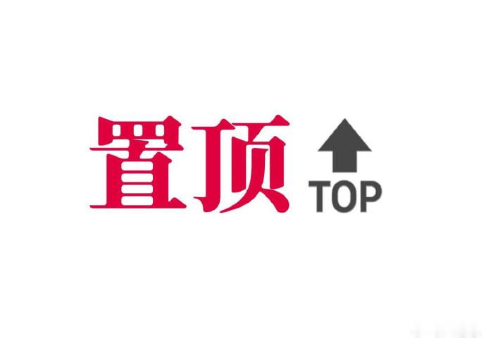 时隔一天，喜报再度炸冽！精研三场核心风向，组合出262层的SP！重点二连打出72