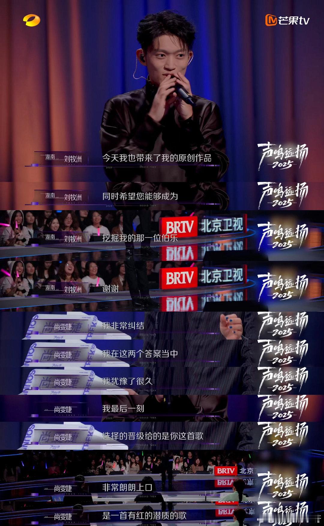 伯克利选手被锐评音准没救了选手原创歌曲获赞，音准却成硬伤，评委：路还长，慢慢走！