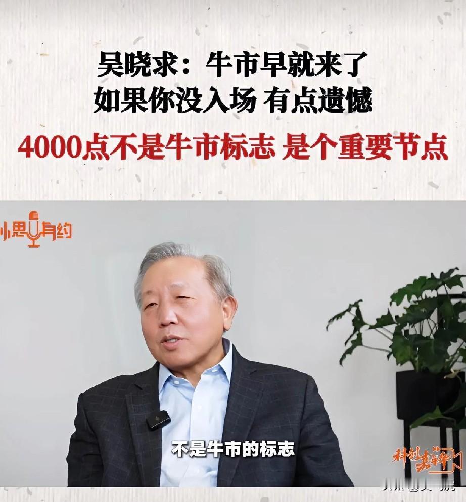 牛市来的吗
会不会又是一个巨大的坑[灵光一闪]