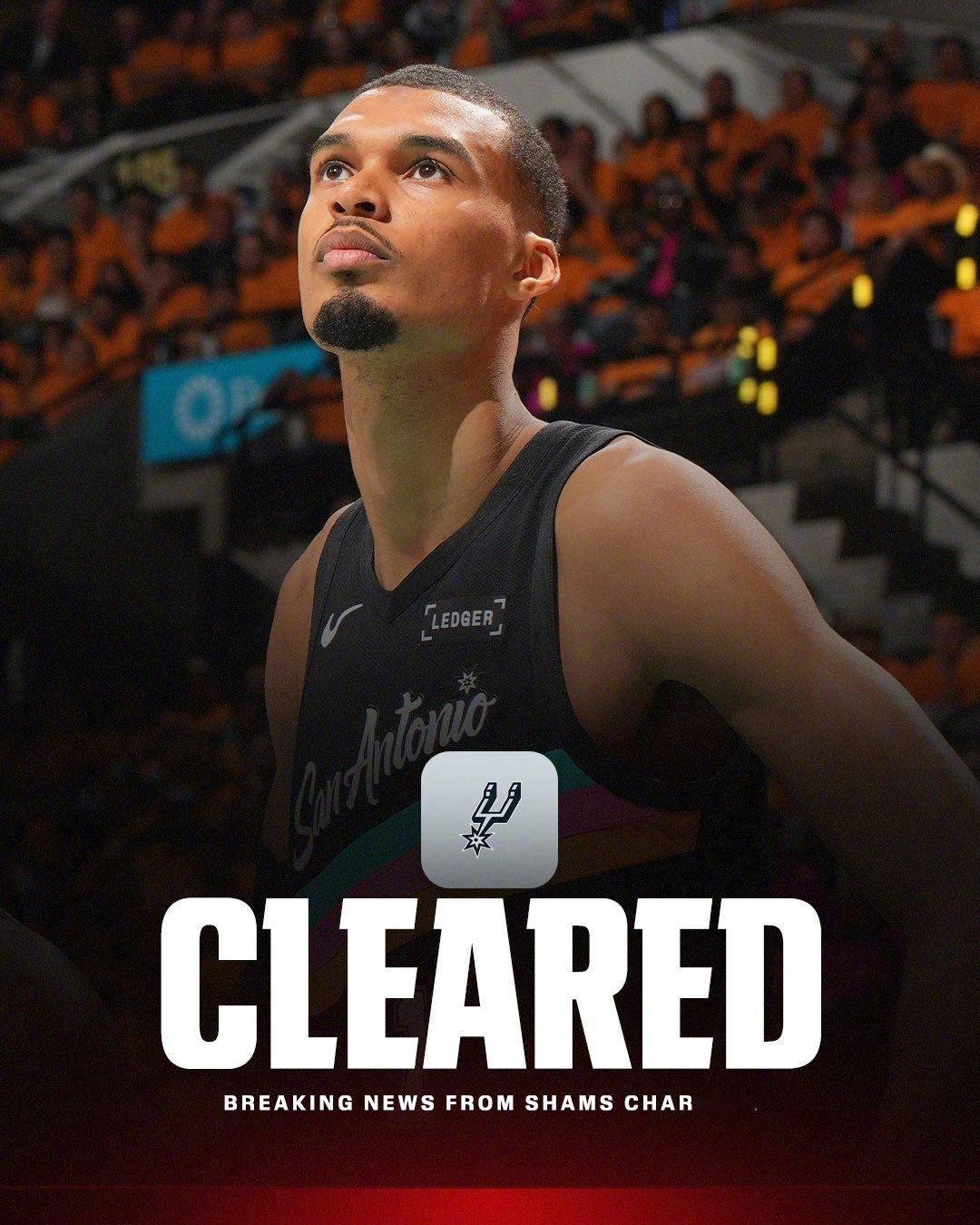 Shams报道，文班亚马已通过脑震荡保护协议，将参加对阵开拓者的系列赛第四场比赛