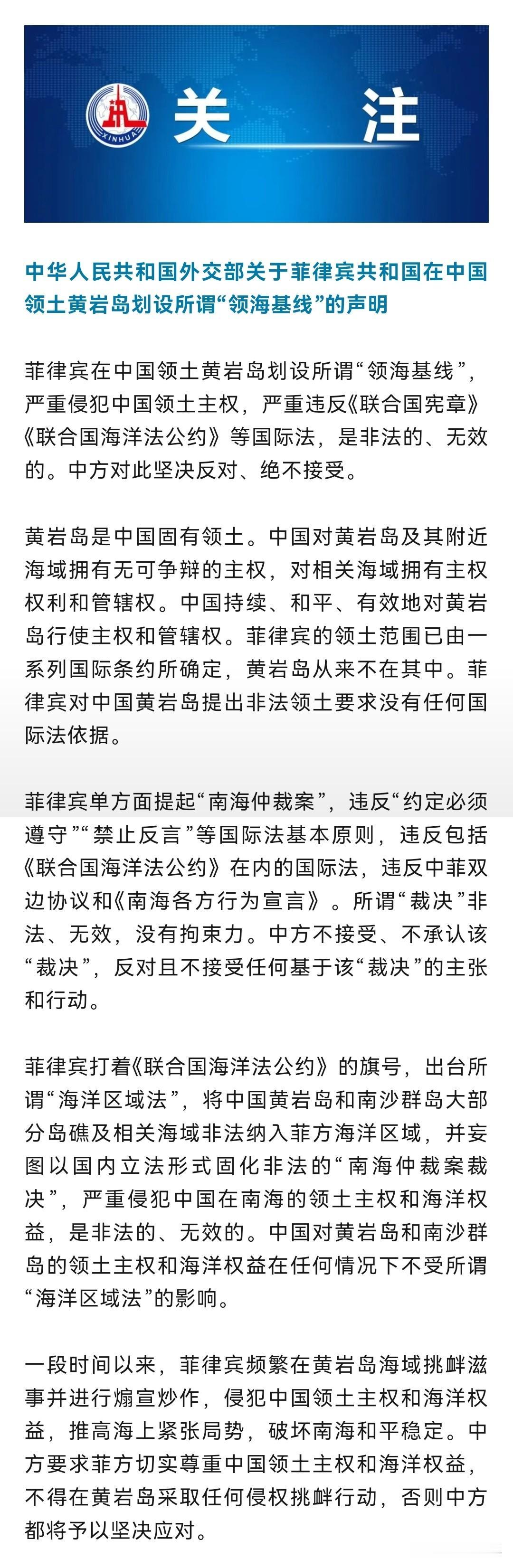 昨夜外交部声明，今早南部战区发声，这先礼后兵太到位了。先是7月30号，南部战区组