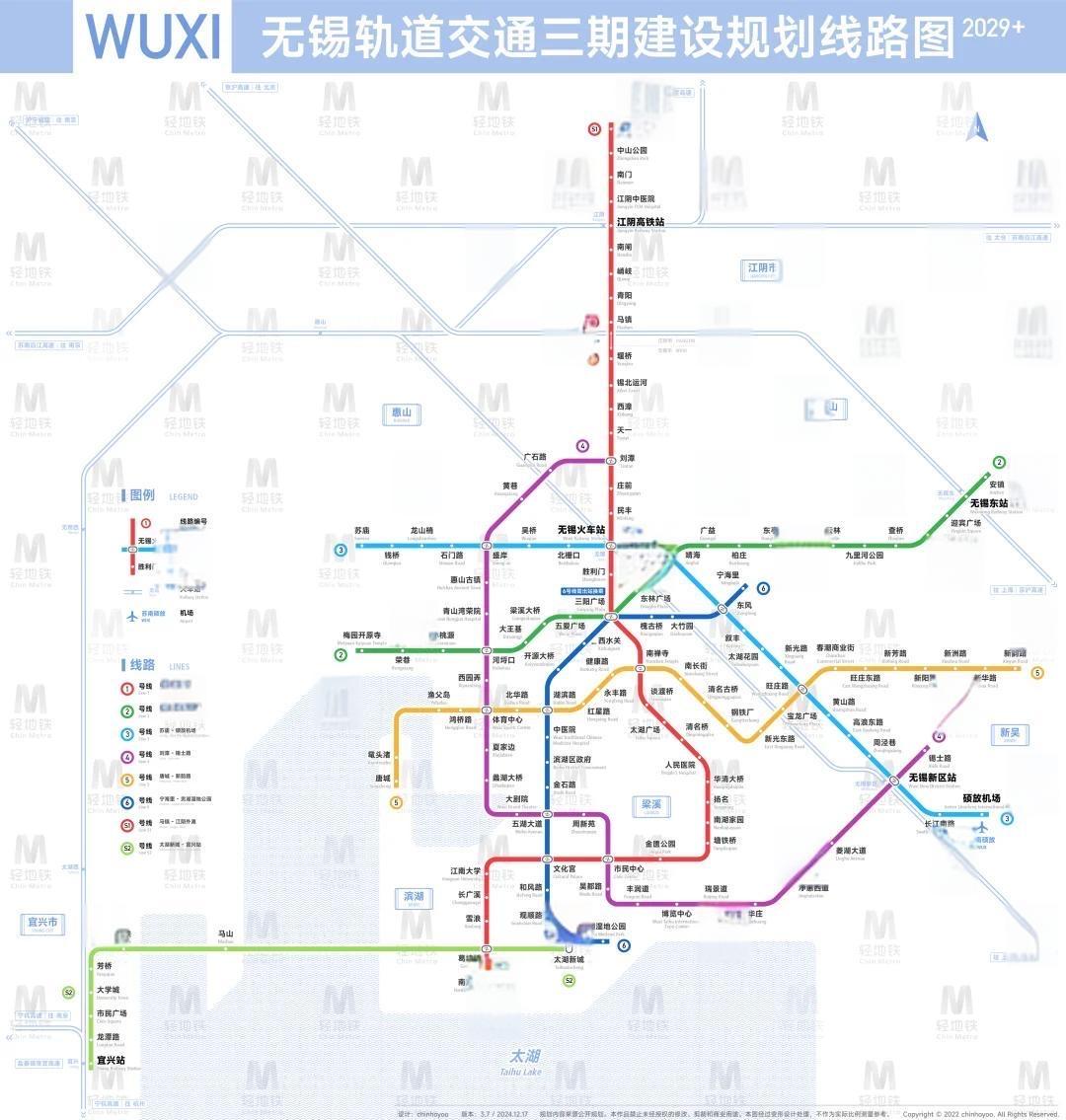 无锡地铁7号线

无锡地铁7号线是无锡市规划中的重要轨道交通线路，预计将成为连接
