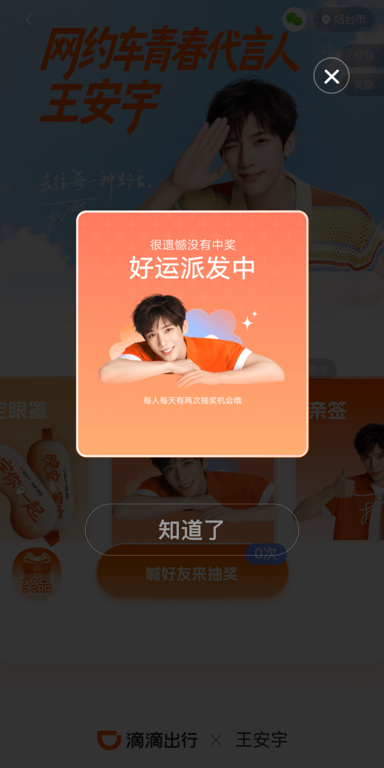 每天都要被这个萌萌的小丸挑衅两次，到底谁中奖了 