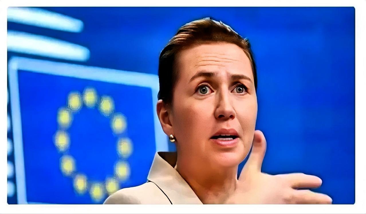 丹麦女首相直接掀桌子！敢打格陵兰岛的主意？北约就地解散！
 
美国又盯上别人家的