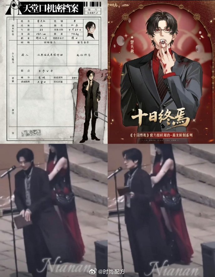 魏大勋十日终焉还原度 魏大勋《十日终焉》还原度好高，撕漫男来的吧~魏大勋十日终焉