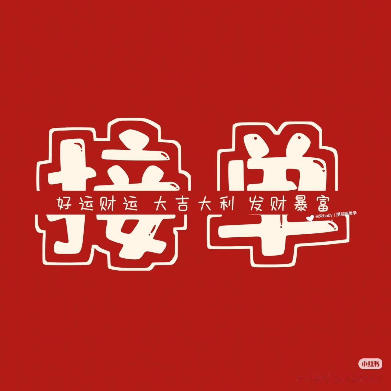 问豆包：线上零散小单在哪个 APP 里边可以看到？
      给你分两类，直接