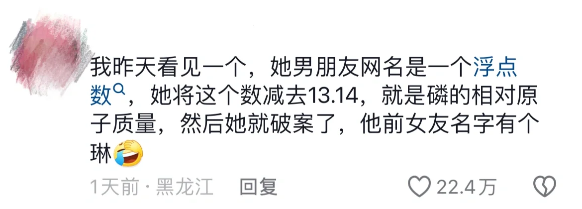 恋爱中的福尔摩斯👍