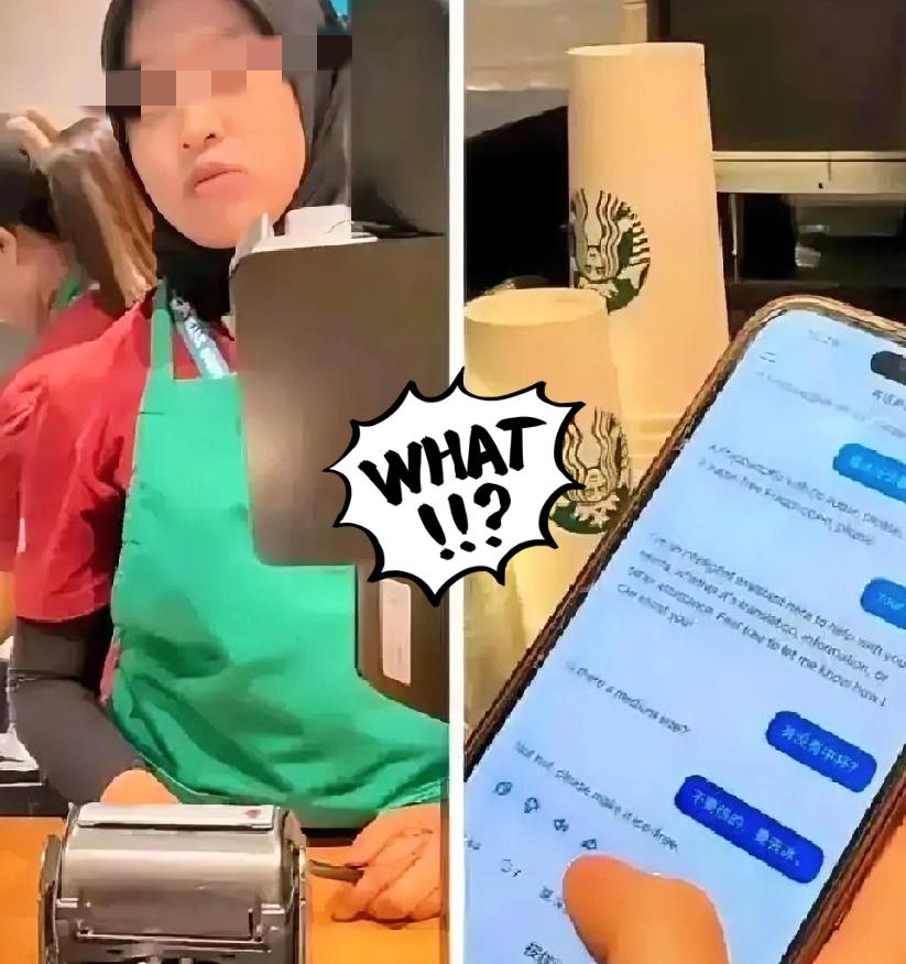 我觉得吧，现在这服务行业真是什么鸟都有。

一个广东妹子在吉隆坡机场买咖啡，全程