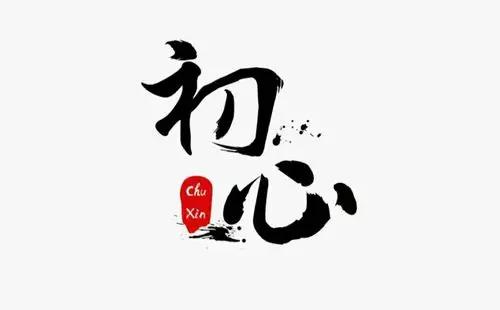 辟谣了！但“先富”的一批所谓艺术家到美国安享晚年，也是不争的事实！

只能说，先