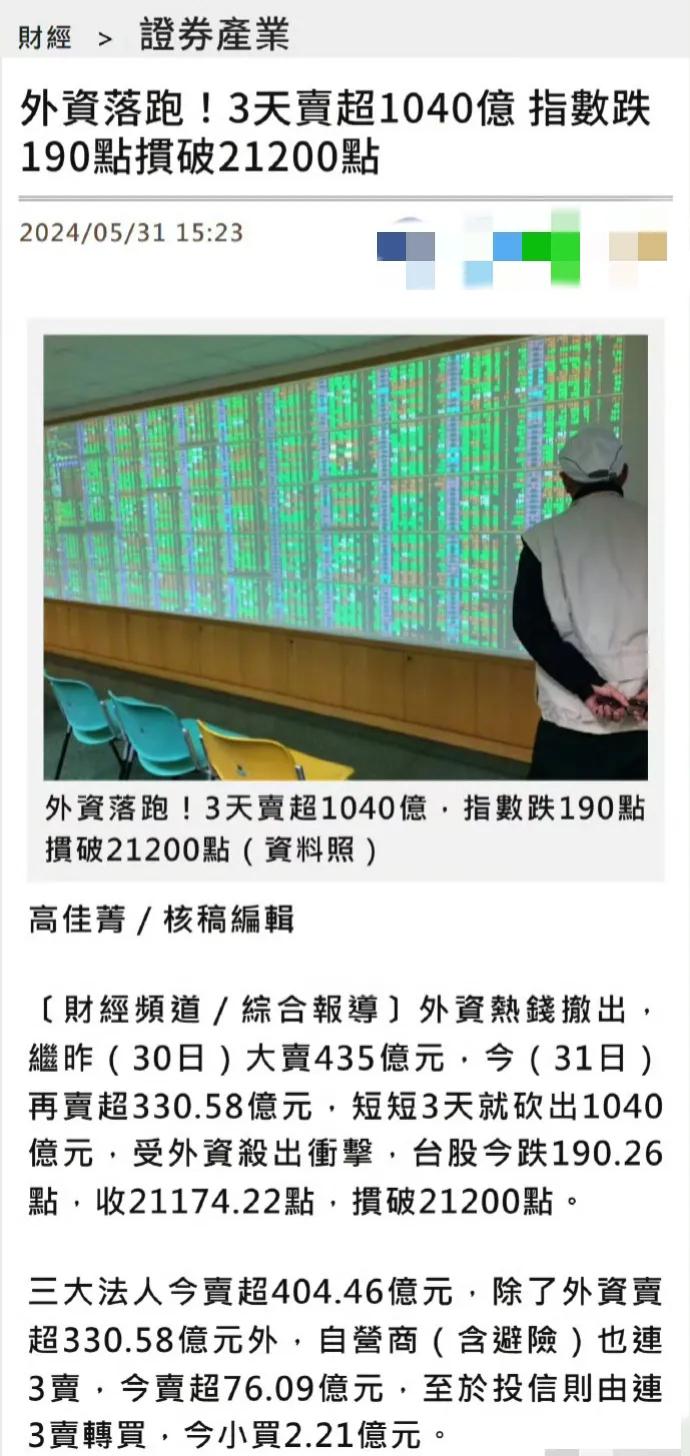 今天我们正式宣布自下个月十五号起，中止对台岛一百多项产品的关税减让，结果资本就开