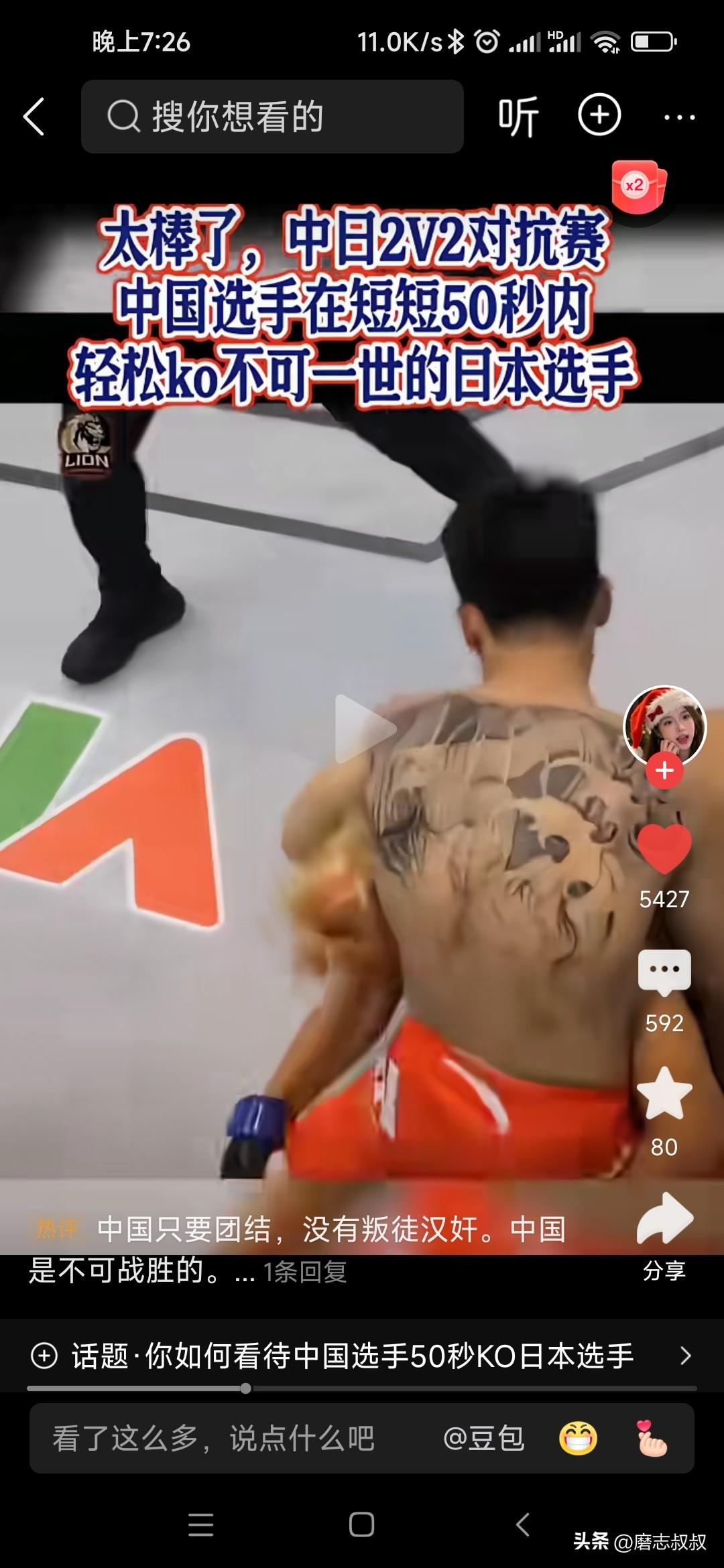 我以前觉得纹身的都不良少年，为啥这次看这孩这么英俊威武，这么品德高尚，这么玉树临