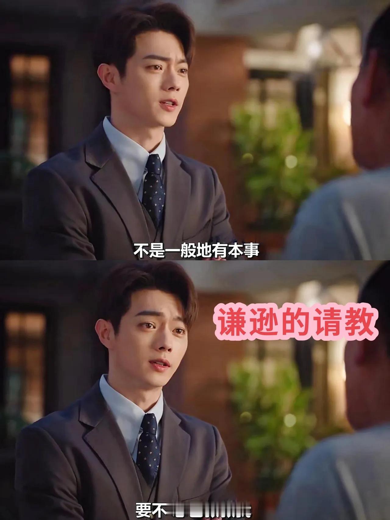 姚志明最优秀的品质就是谦逊听劝好学[doge] ​​​