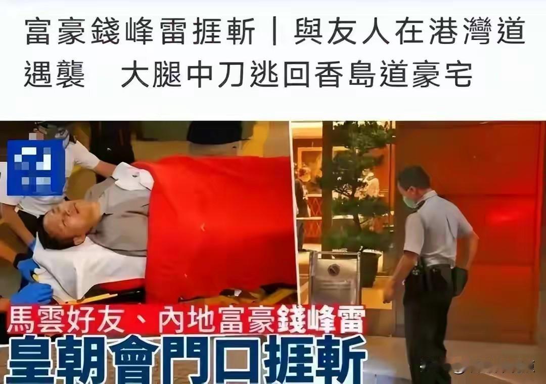 2026年6月3日，港股经纬天地单日暴跌83%，市值蒸发164亿港元，换手率高达