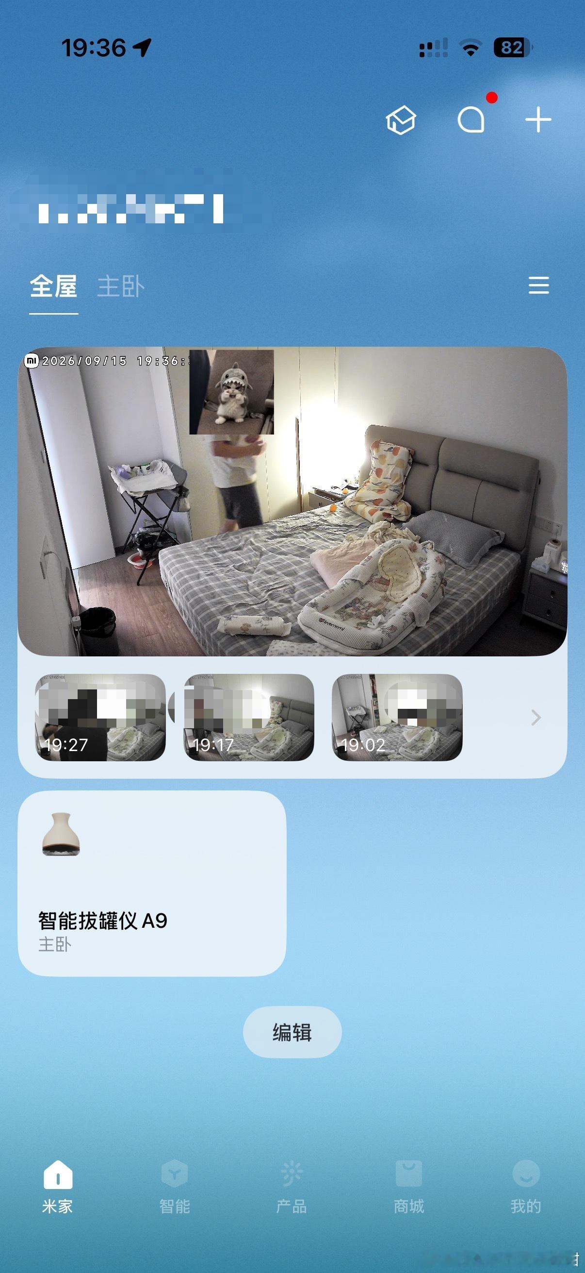 伙夫：以后全家禁止在柚柚脑袋旁边玩手机，只能在她脚旁边玩📱于是有了图一 哈哈哈