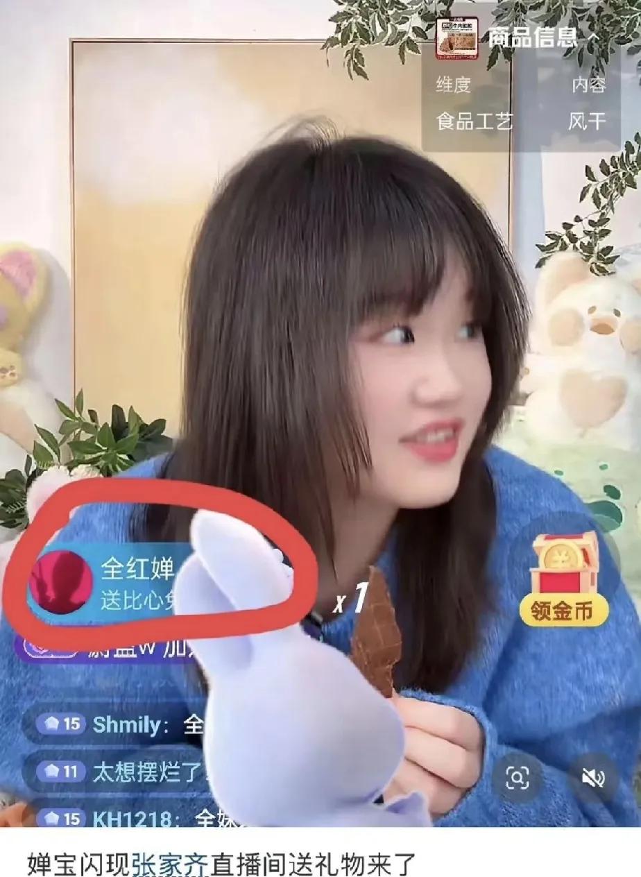 张嘉齐给所有退役运动员上了一课，退役后不一定不是一件光彩的事，退役后也要靠自己的