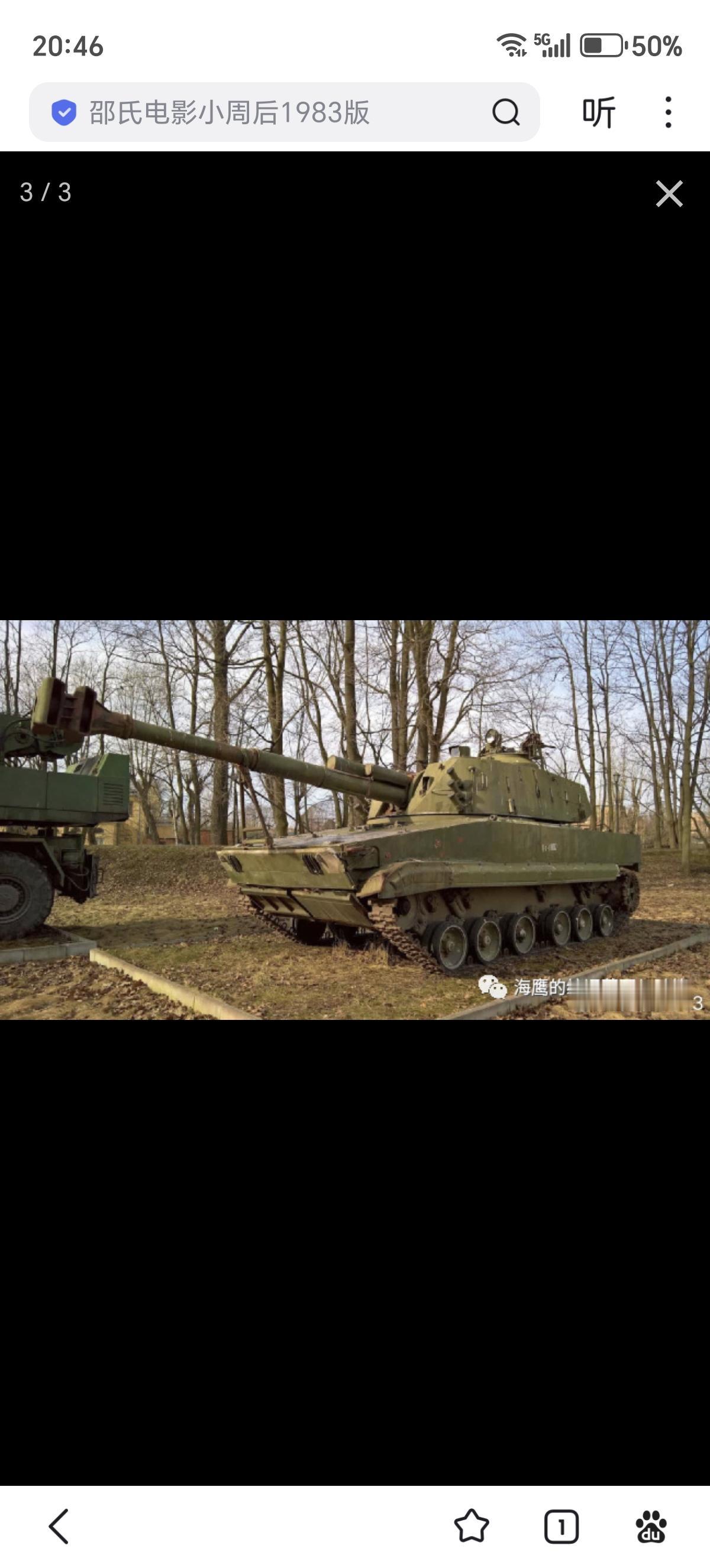 统一口径的尝试
陆军一直在尝试通过单一口径，搭配不同管径和仰角来实现不同射程，以