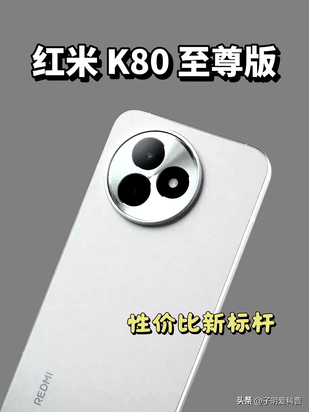 预算两千五，这些手机堪称