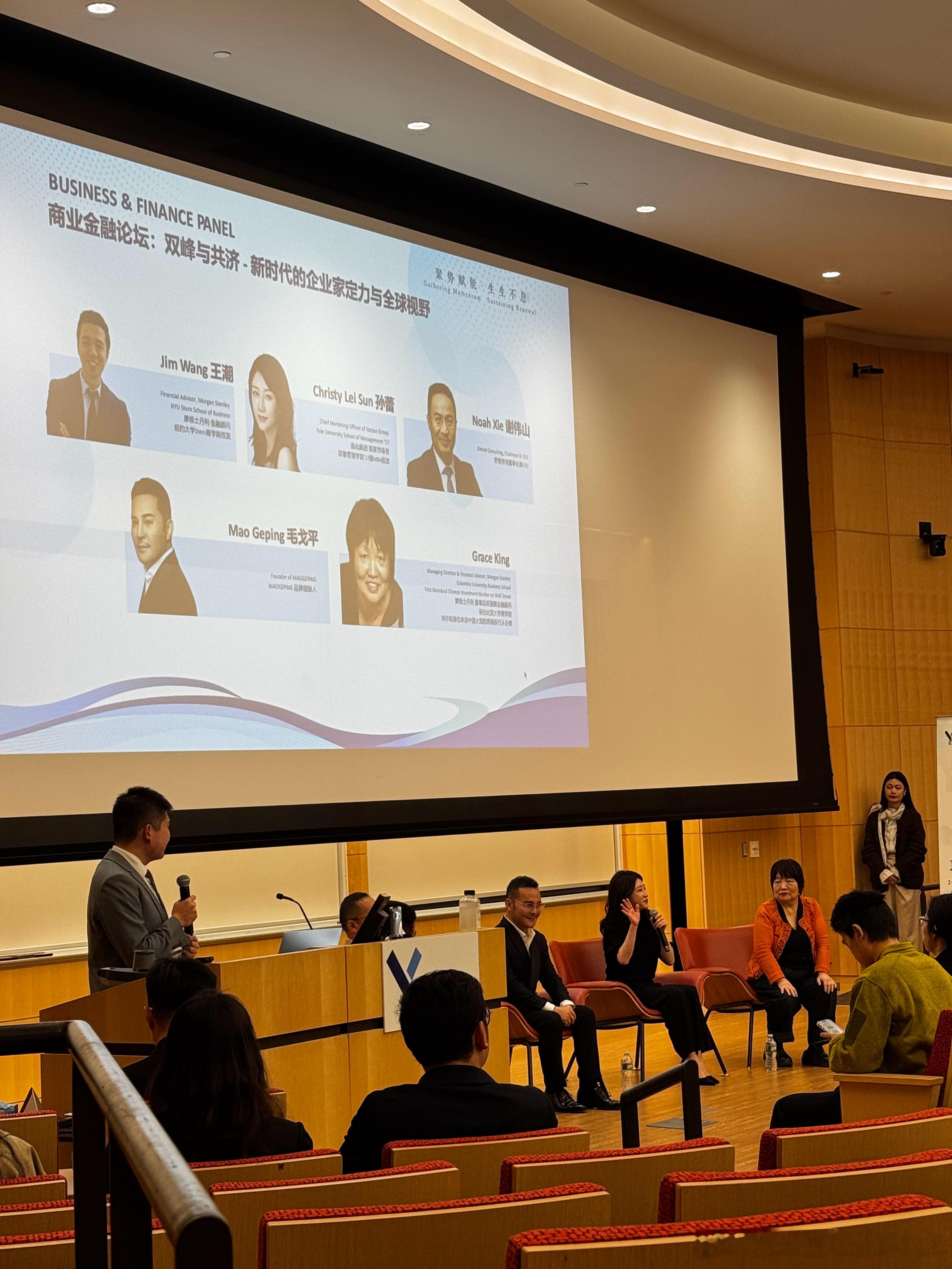 耶鲁大学中美峰会 说起**毛戈平（MGP）**，他被广大网友戏称为“拥有换头术”