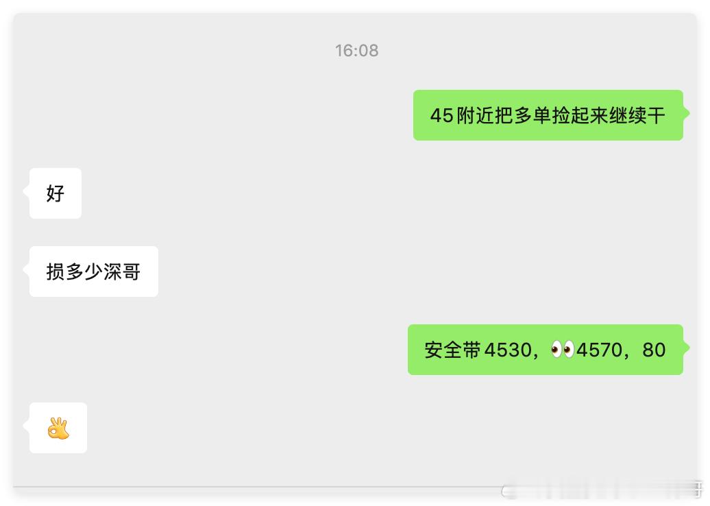 欧盘时间段黄金跌势放缓，咱们还是优先多单跟进，可以看到下午的跌幅相比较早盘明显减