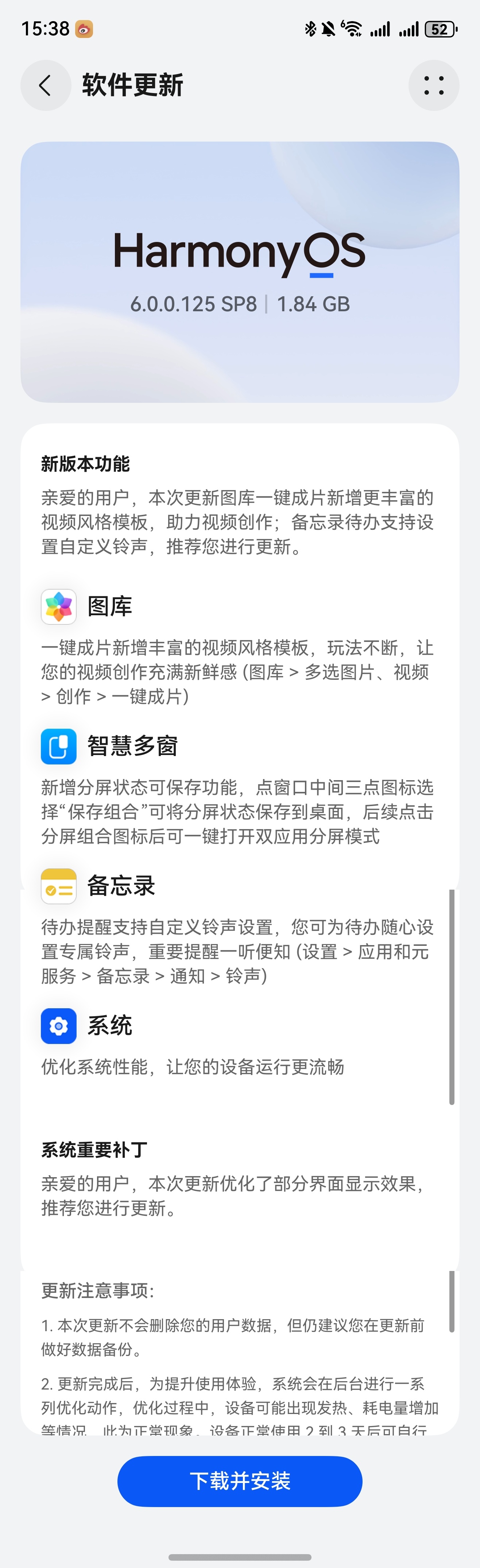 鸿蒙6.0.0.125版本来啦！升级点：图库、智慧多窗、备忘录更多的视频风格模板
