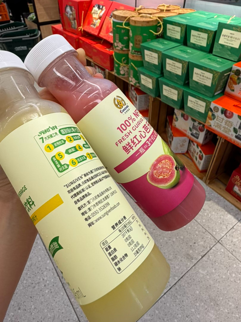 让我来试试这个芭乐汁到底有多好喝 