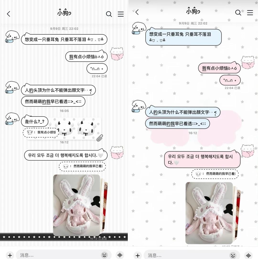 糯叽机/仿kkt系列
几个萌物啊::>_<::
	
小手机美化 小手机 糯叽机