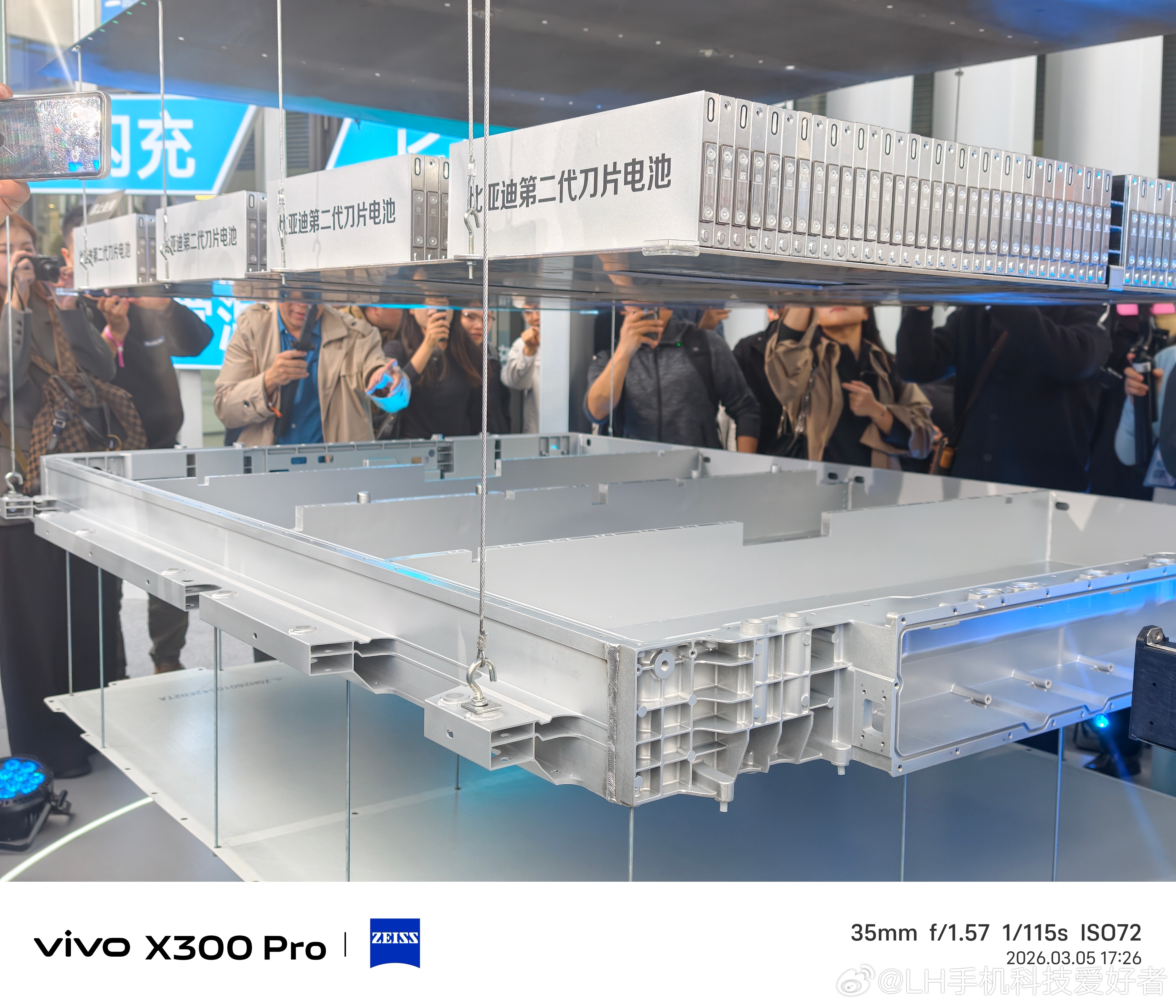 比亚迪颠覆性技术发布会马上开始了，我已经进场做好准备。今晚有第二代刀片电池，也有