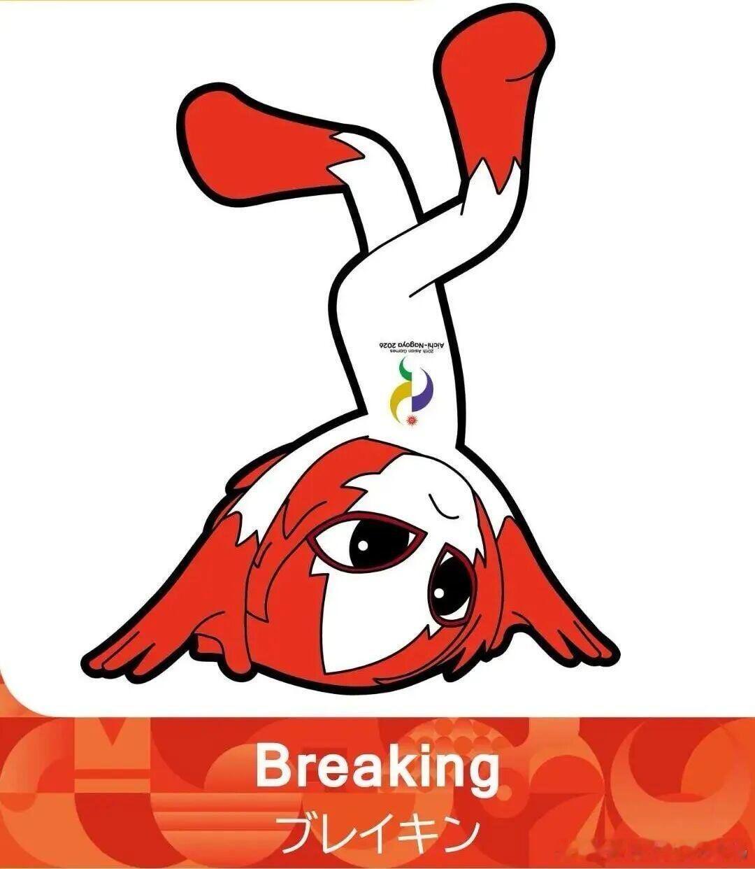 名古屋亚运会吉祥物是中国制造名古屋亚运会吉祥物被叫恐怖娃娃 HONOHON名古屋