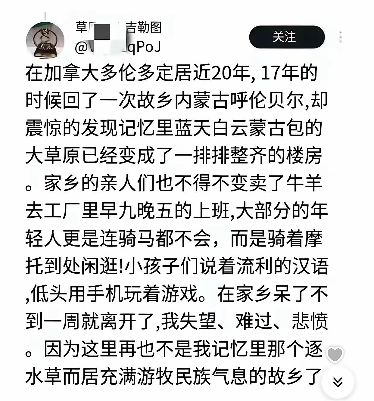 中国的飞速发展已经让在国外20年的加拿大华人不爽了
这小子在国外待了20年，那就