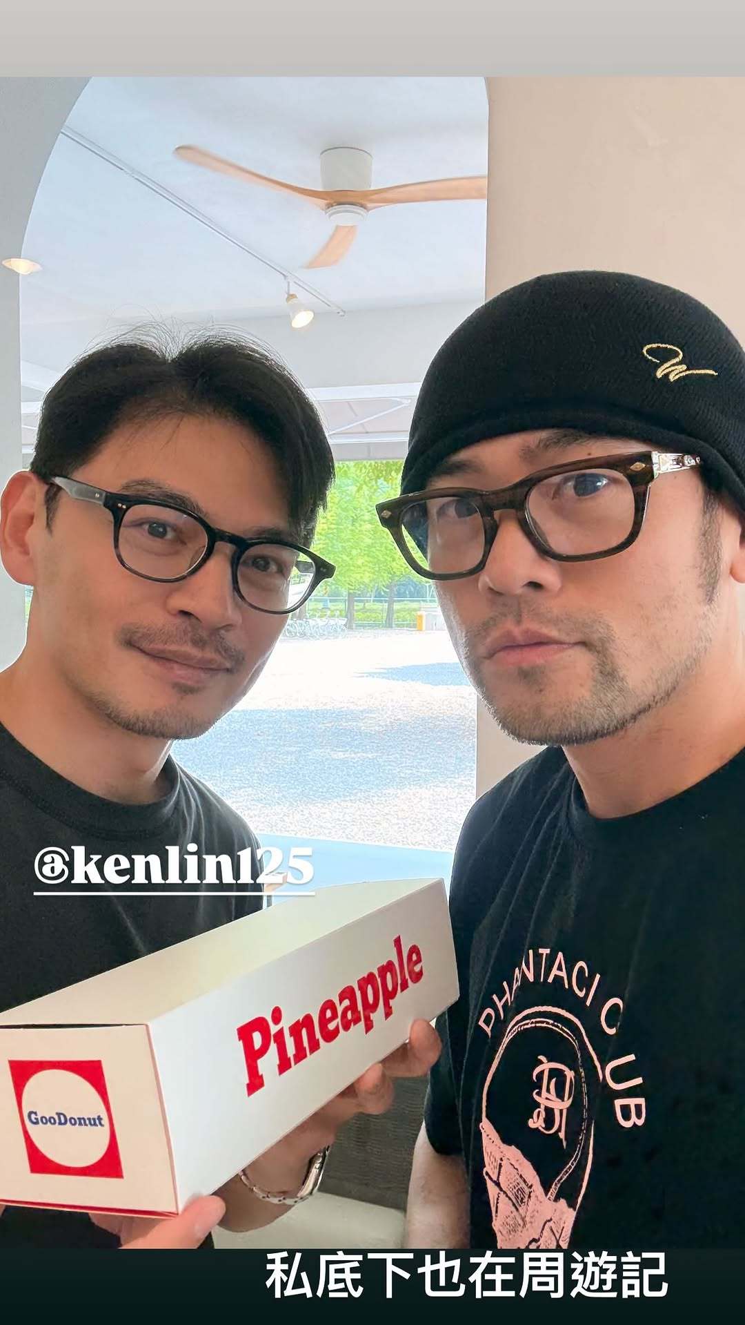 杰伦：私底下也在周游记 