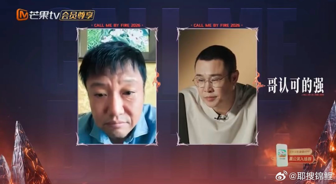 小沈阳贾冰连线都能演小品披荆斩棘小沈阳贾冰线上连麦展现超强喜剧功底，二人对话节奏