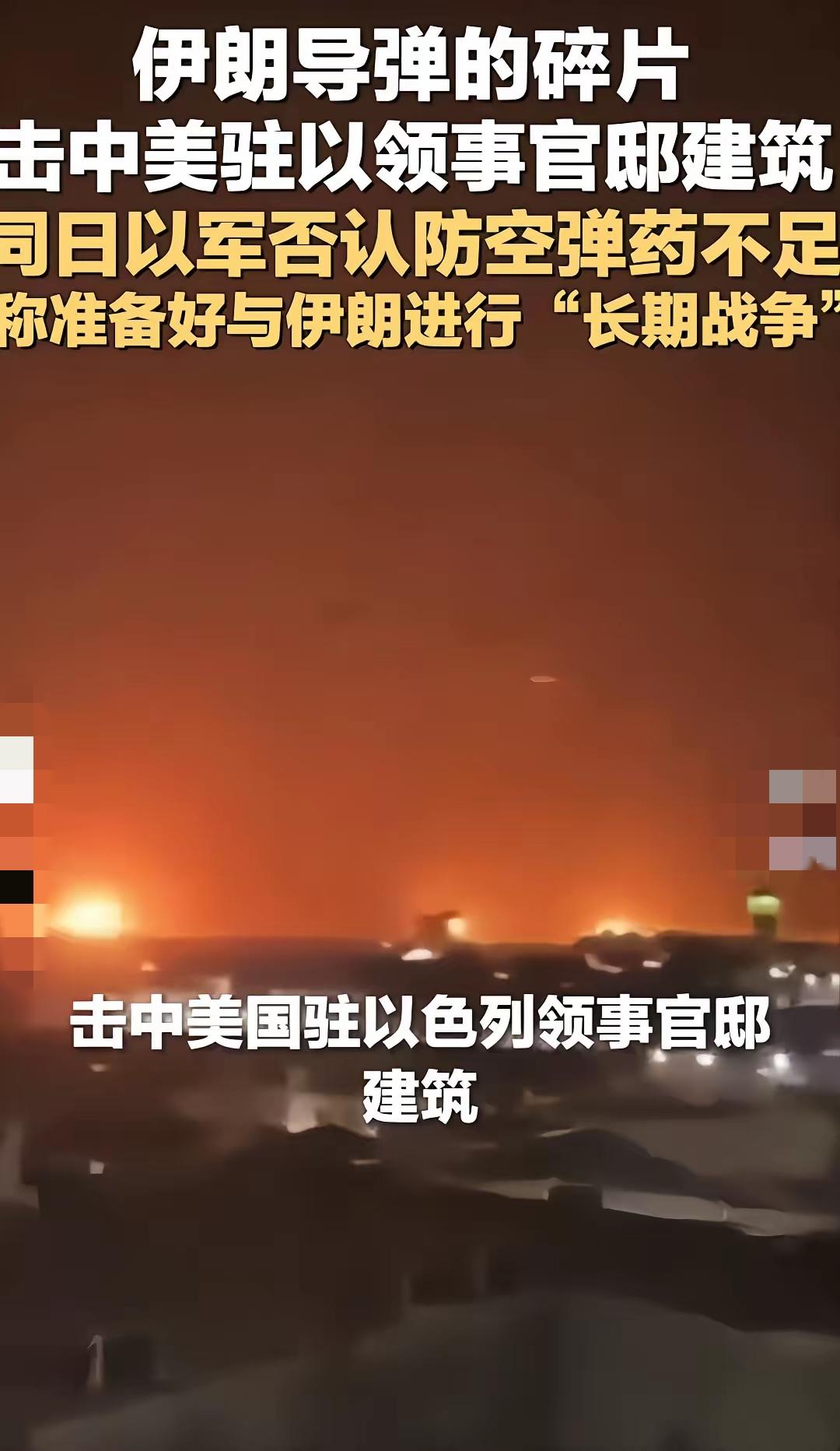 关注中东局势的朋友都看在眼里，当前局势已经彻底打破了很多人的固有认知，美以看似强