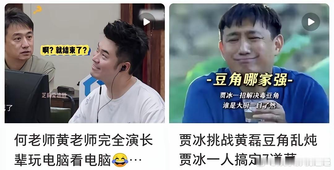 黄磊说，他以后再也不频繁接戏了，不是演技不行，也不是没人找，而是有更重要的事要做