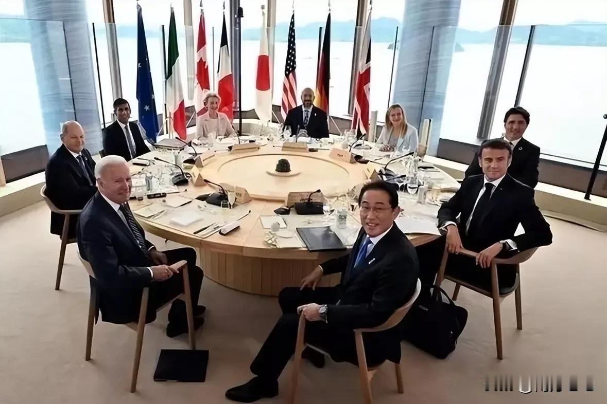 当年的八国联军
现在变身成了文明的G7峰会，组织这个峰会目的就是针对中国，制裁中