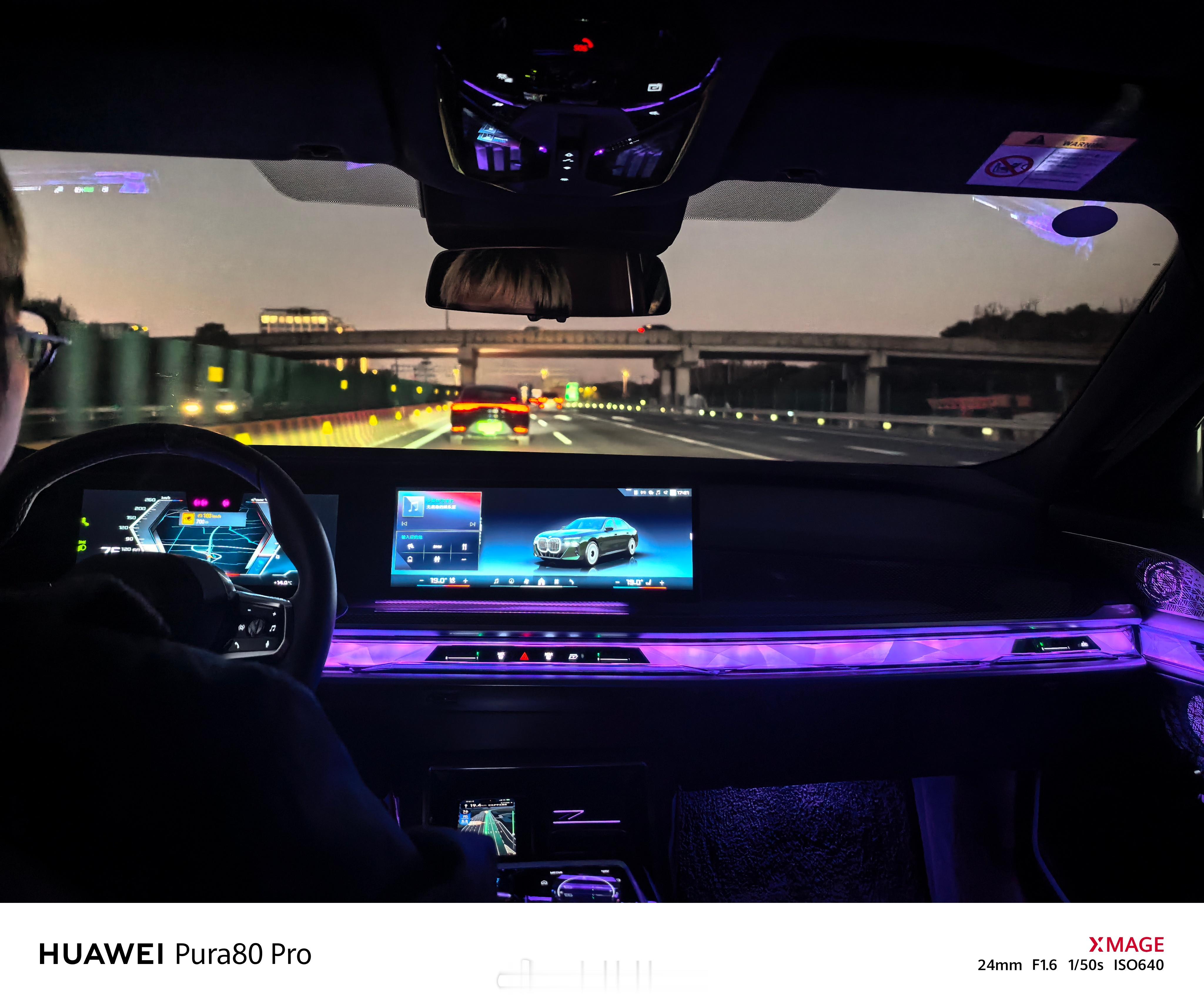 宝马i7的氛围灯，独树一帜，氛围感感觉是拉满了，有点像晶莹剔透的宝石。 之前开过