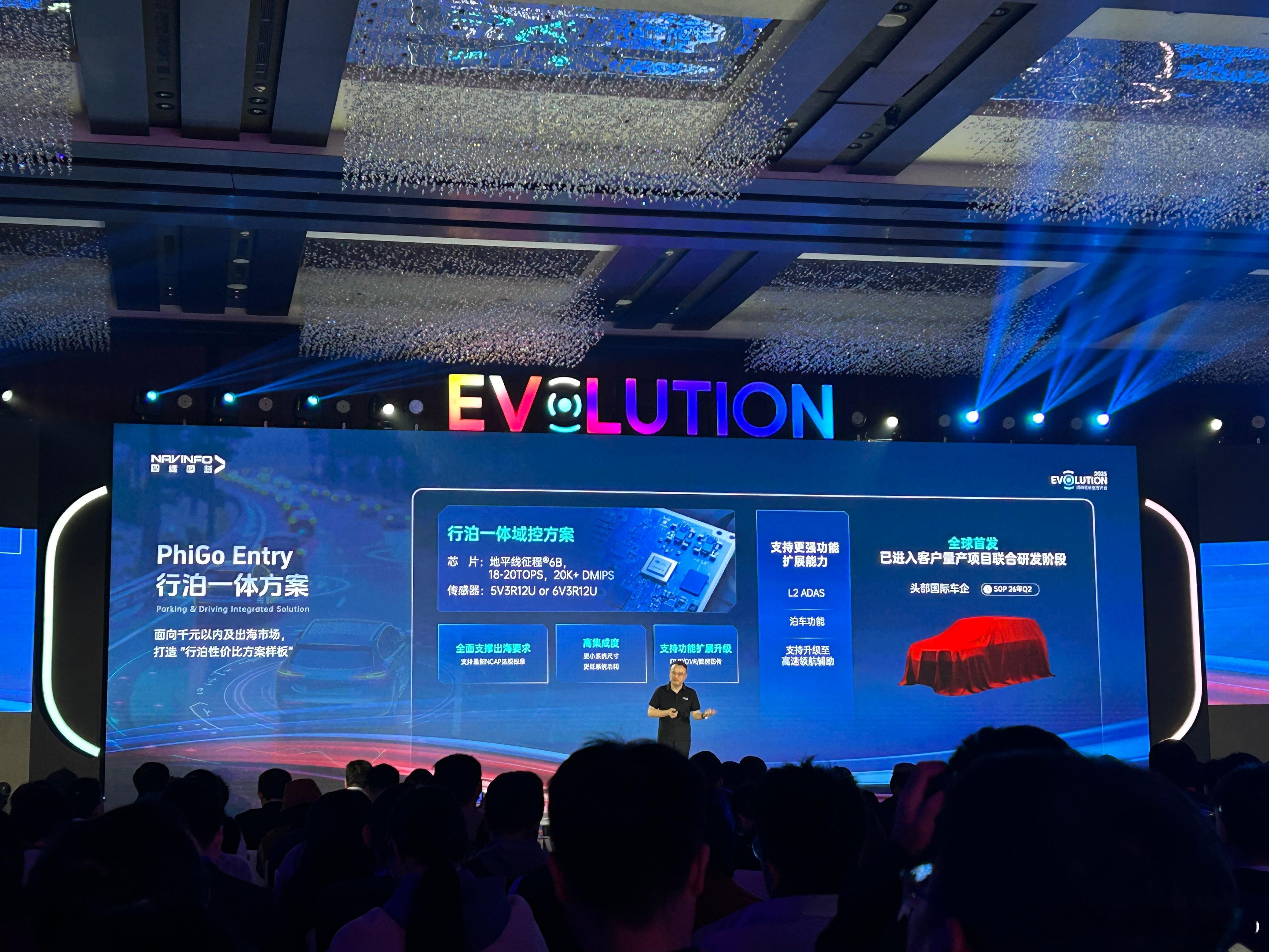 【四维图新行泊一体方案进入千元内】完成对鉴智机器人的投资后，A 股上市图商四维图