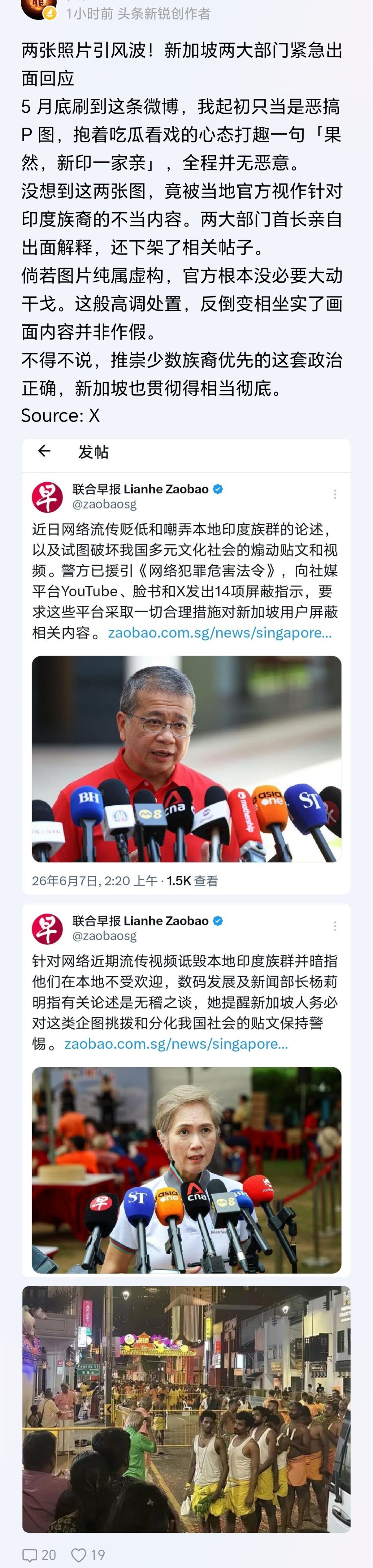 网友还是太心急了，就应该鼓励他们印新一家亲. 