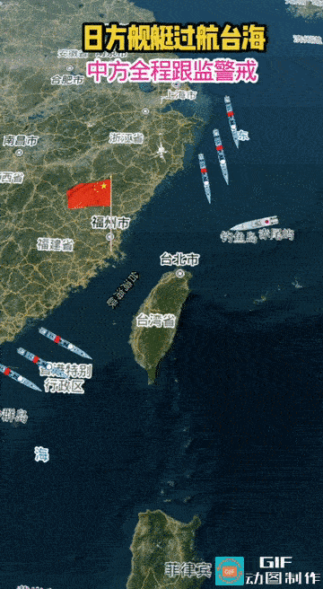 国耻日闯台海，日本的挑衅我们绝不惯着！
 
4月17日，是刻在中国人骨血里的国耻