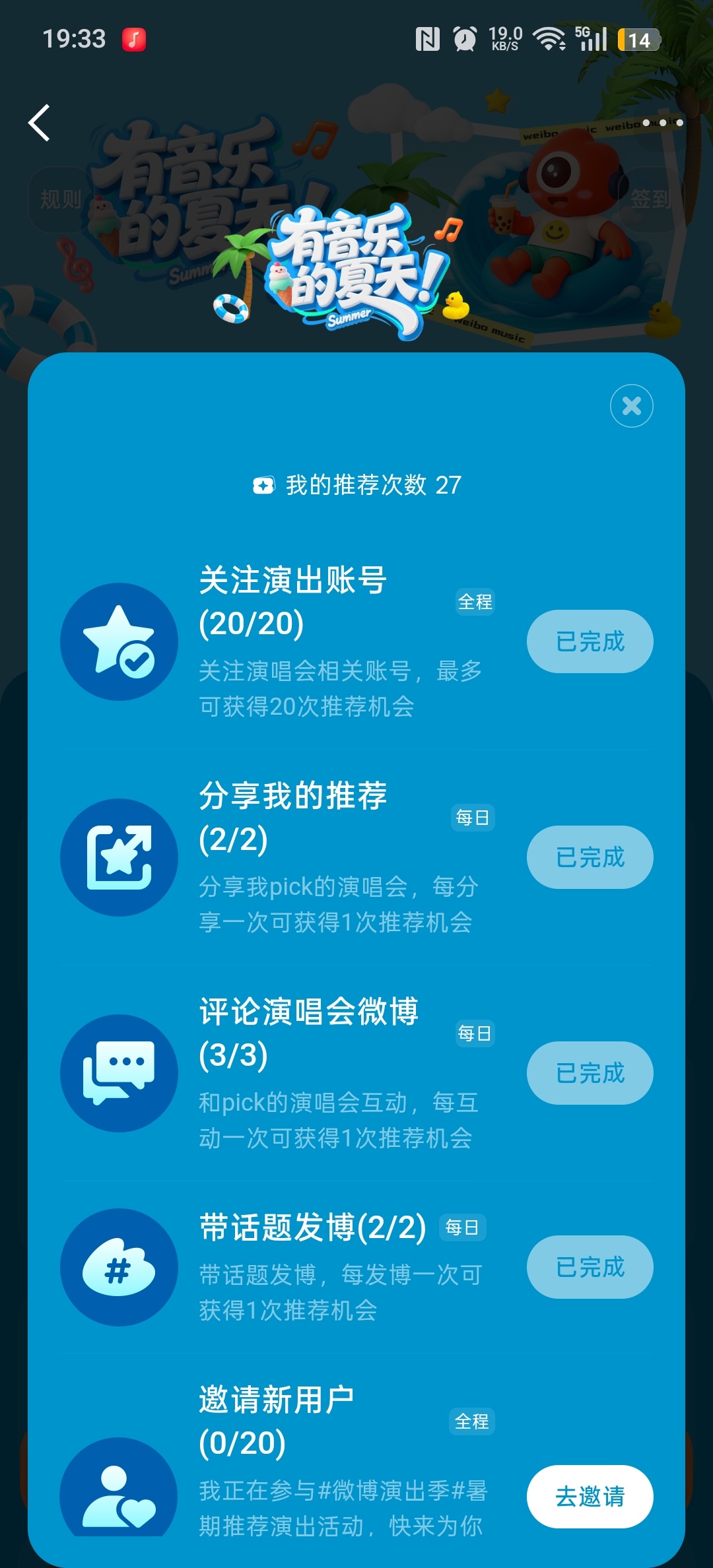 最后三个做完咋不给。。。 