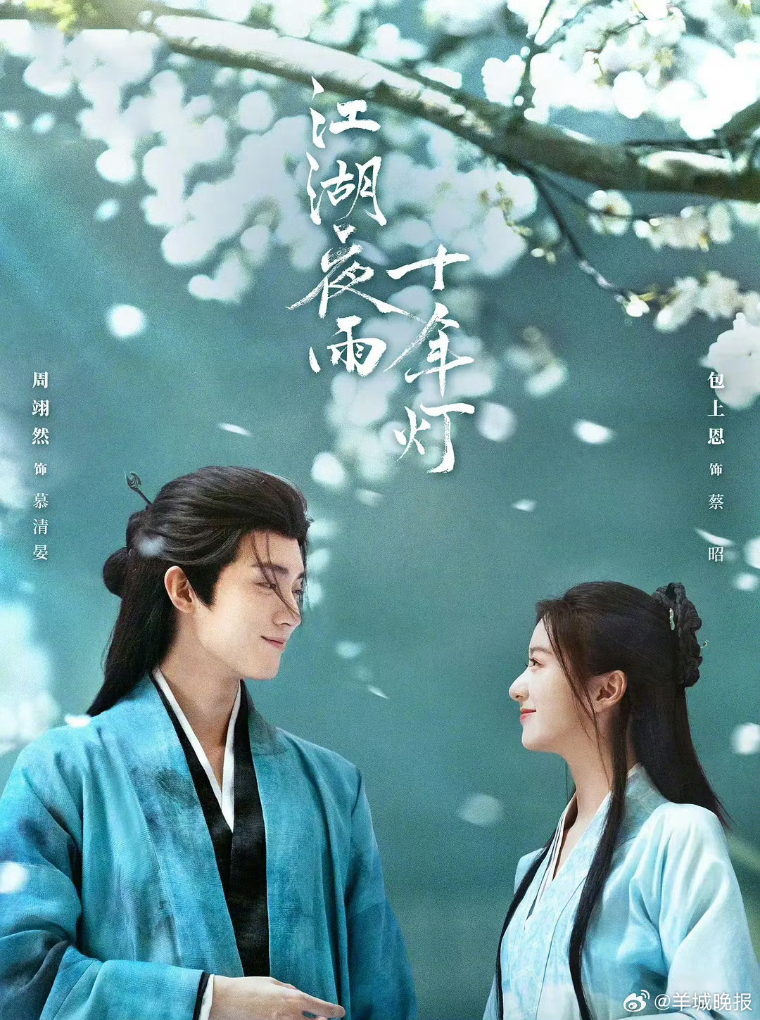 【春日融融哪部剧让你看后精神百倍】春困秋乏夏打盹，这些热播剧，哪一部为你带来无限