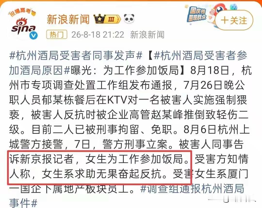 地方负面事件频发，本地媒体集体沉默的现象，理应有所改变
 

不知道从什么时候开