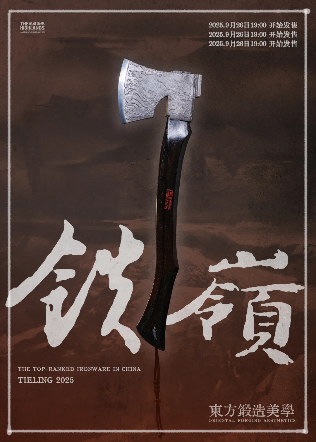 🥹突然上市的3个新品