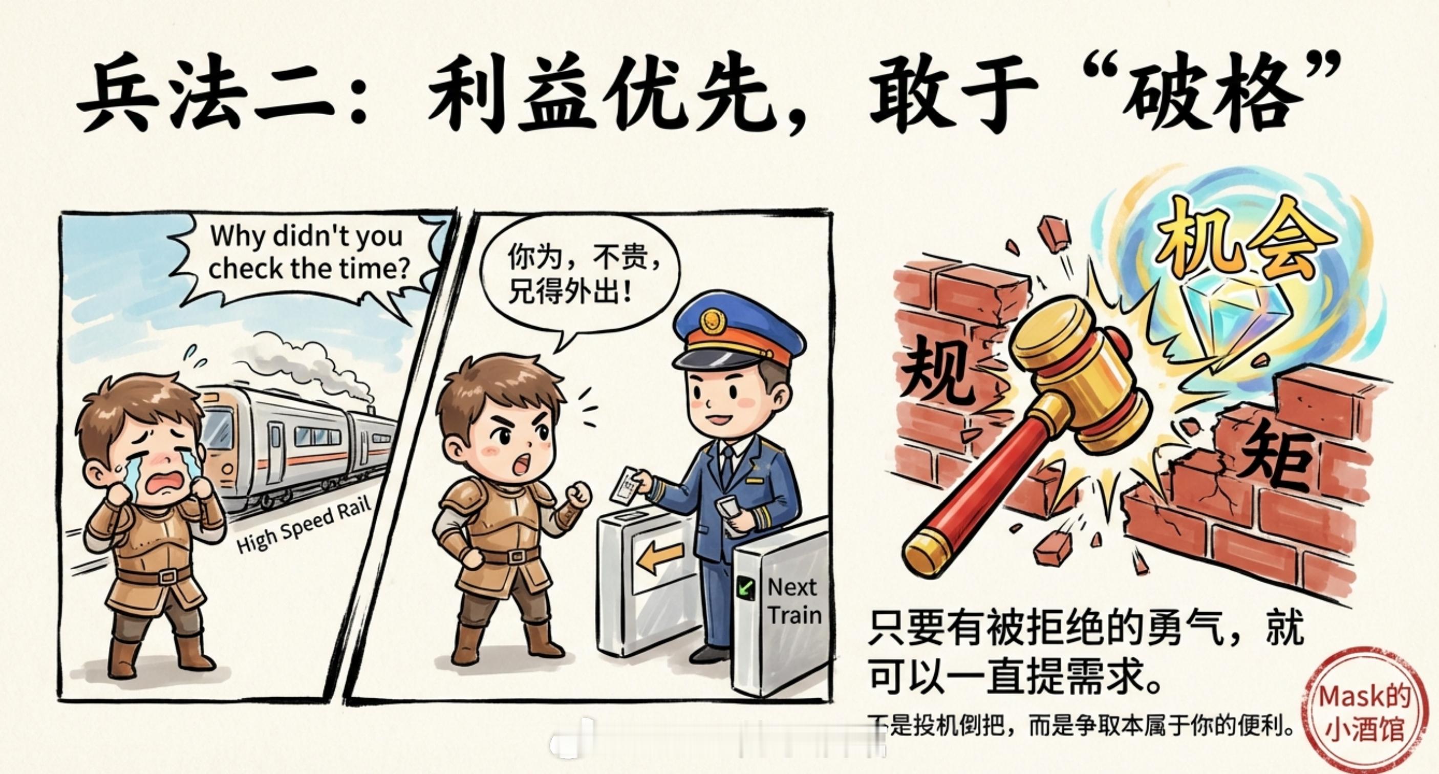 如果回到20岁，我一定要说的六个真相来说点人生感悟。30岁的我，如果能回到20岁