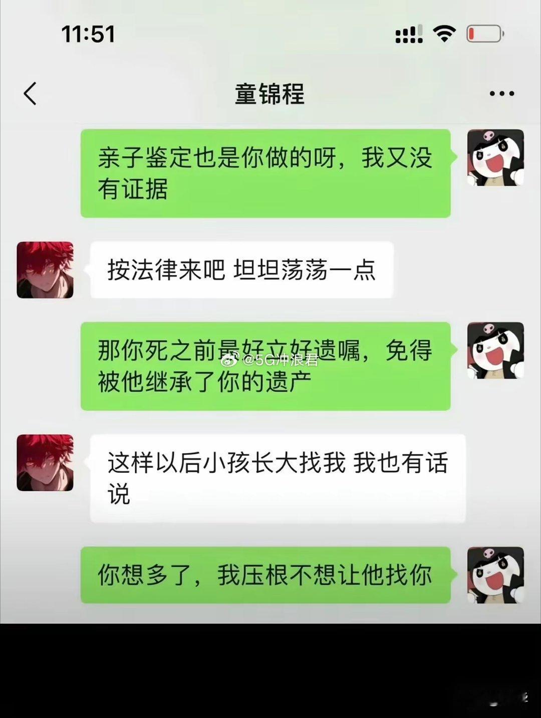 童锦程，渣的明明白白，火得理所当然。网友神评论：他塌不了房，因为已经是废墟了。总