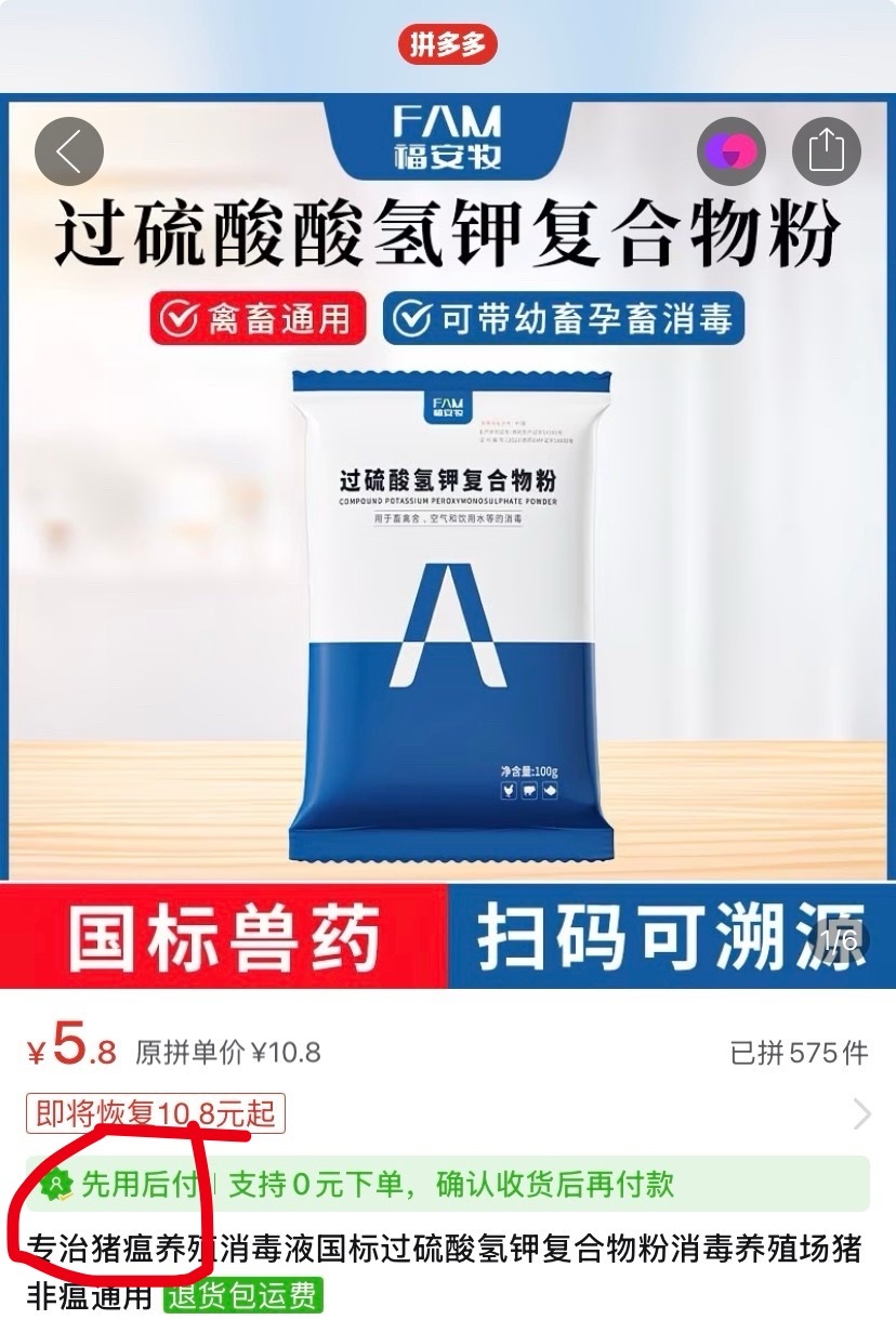 嗯。 