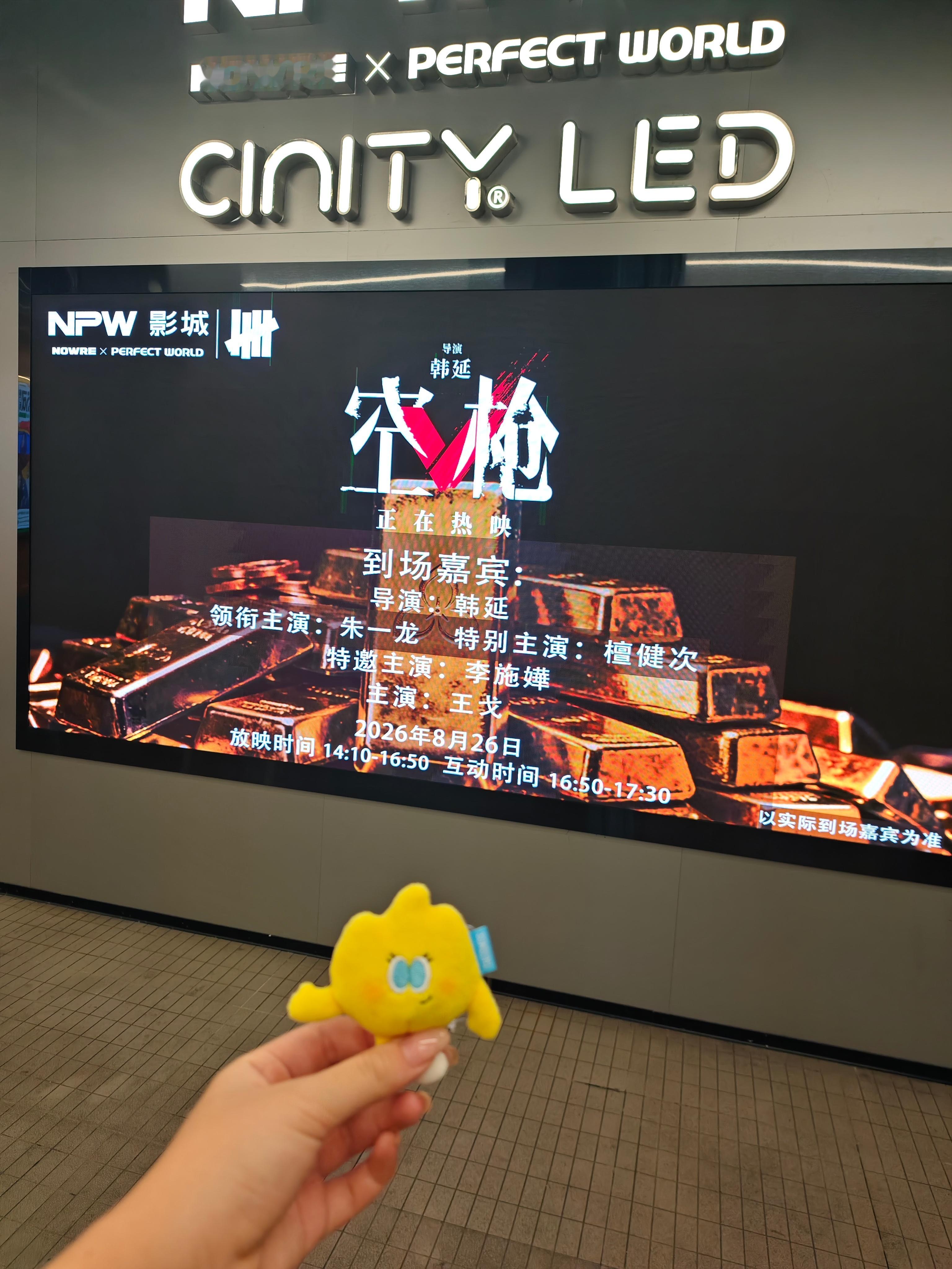 我会想念这个武汉的。🥺👋🏻 武汉·汉口站