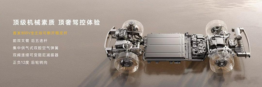 本次享界G9正式开启预售，除了极具竞争力的定价区间，还降低了用户个性化选装门槛。