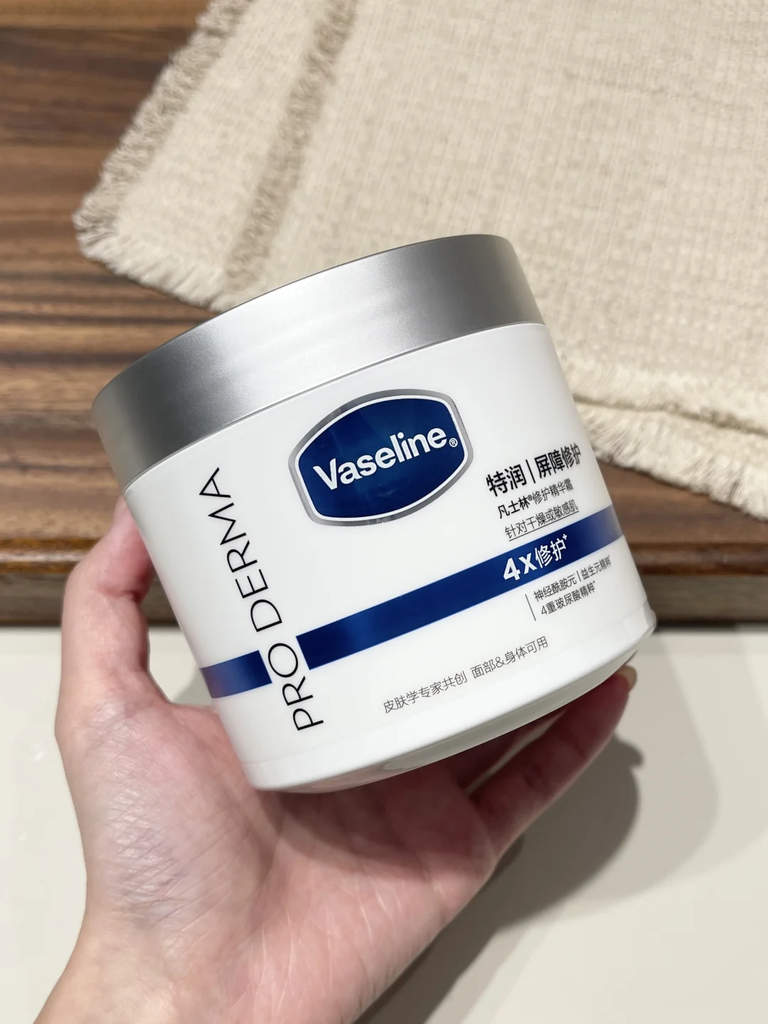 这罐万能霜把身体和脸蛋都养好了！！！